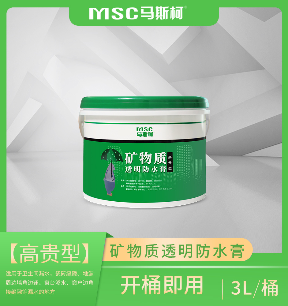 1730776908439199.jpg 【?貴型-】礦物質(zhì)透明防?膏.jpg