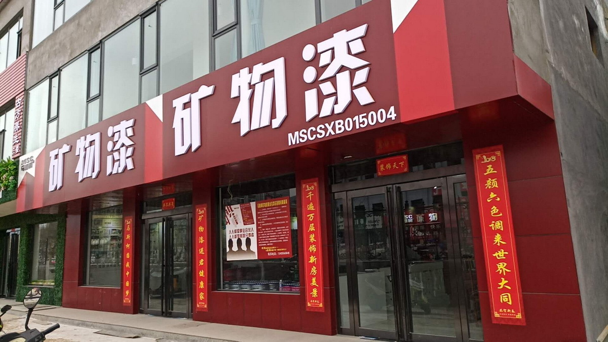店面42