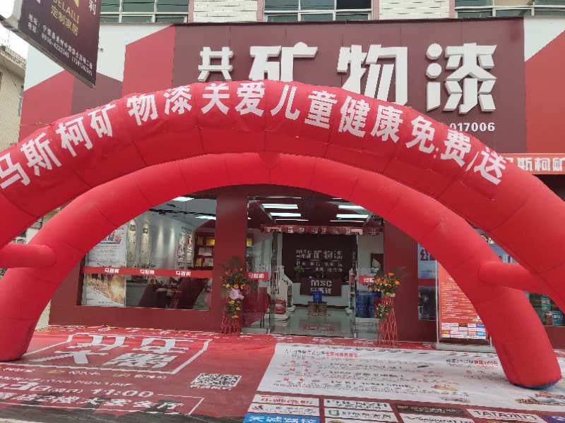 店面展示25