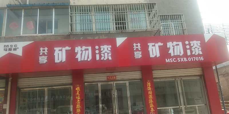 店面展示22