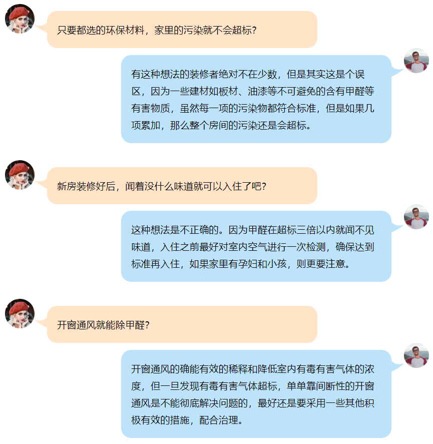 養寶生物